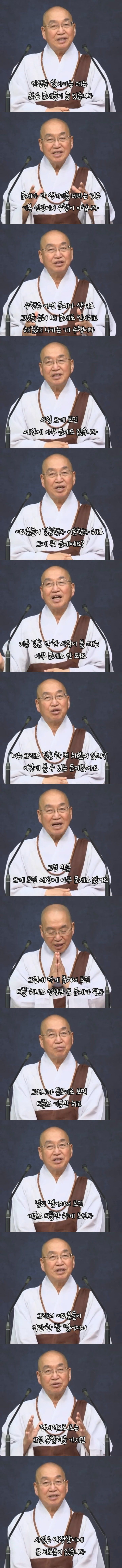 인생을 괴롭지 않게 살아가는 방법