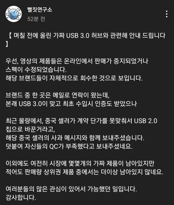 유튜브 순기능