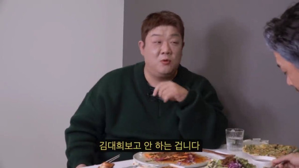 김대희 때문에 결혼 안 한다는 유민상