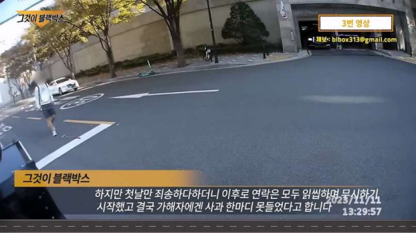 갑자기 지나가는 사람 골프채 풀 스윙하고 고소당한 학생