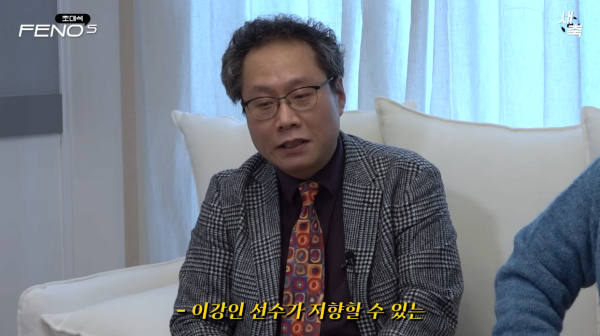 한준희가 말하는