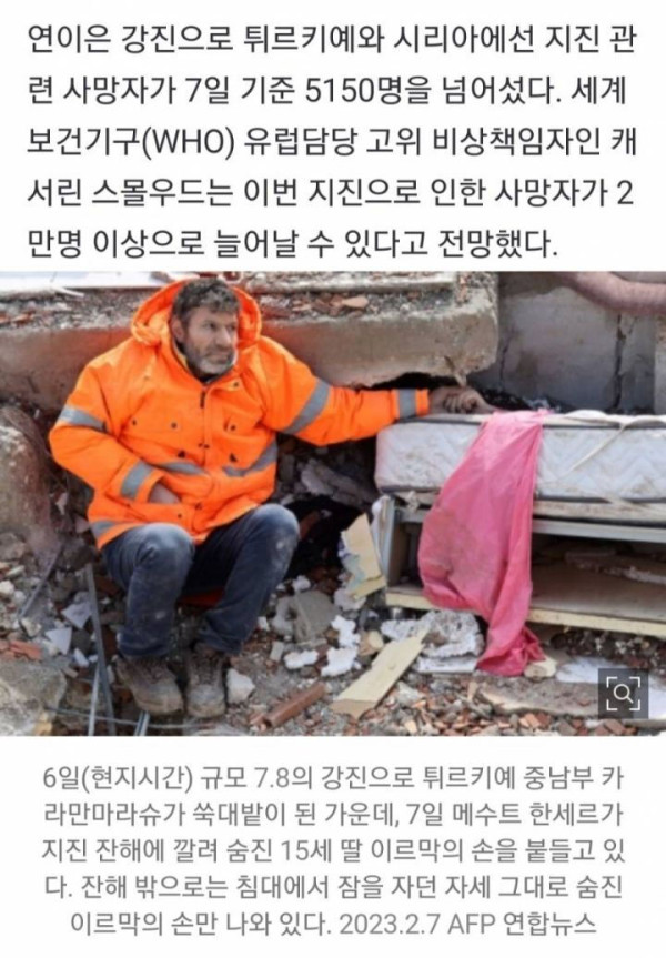 너무 슬픈 사진