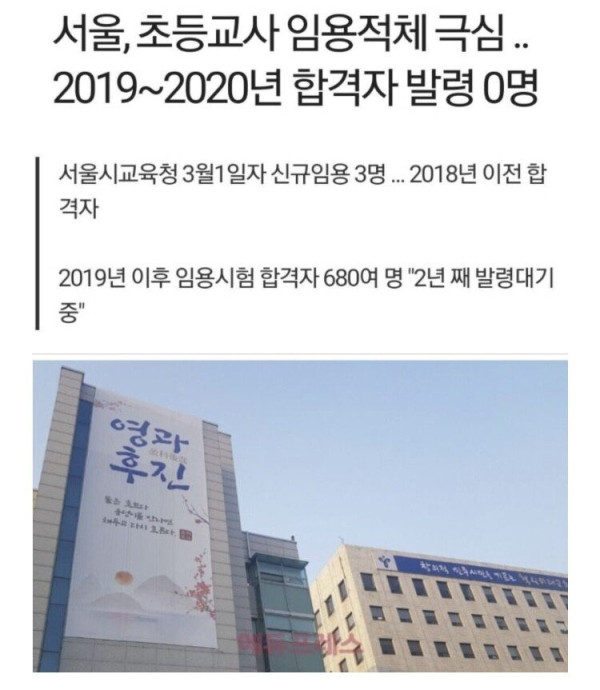 저출산 후폭풍